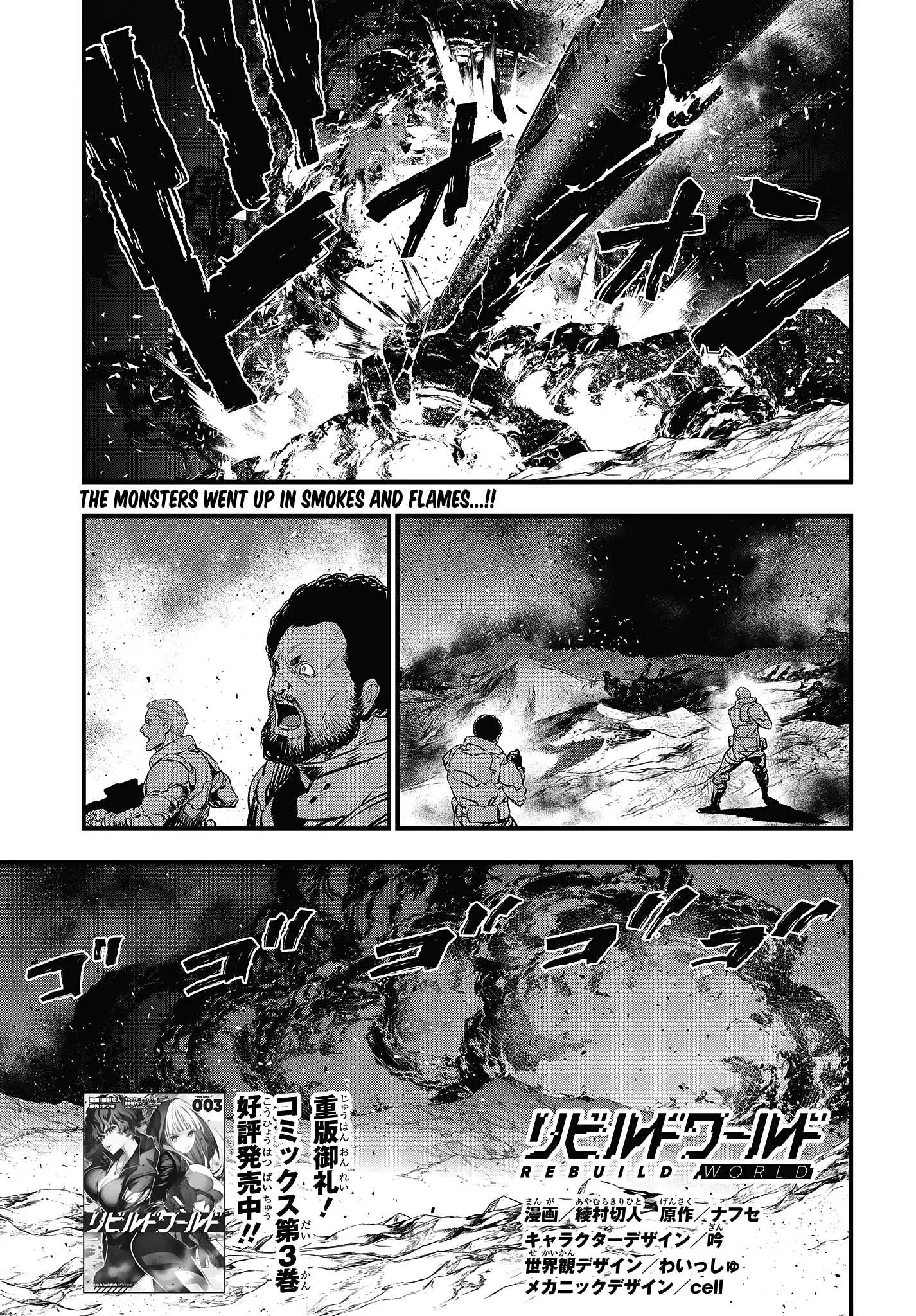 Rebuild World Chapter 18 page 2