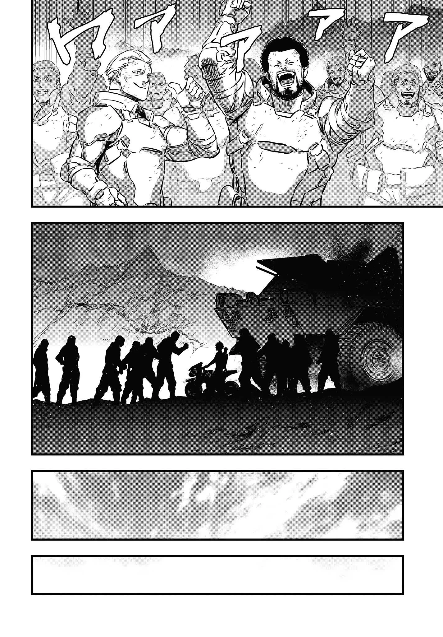 Rebuild World Chapter 18 page 5