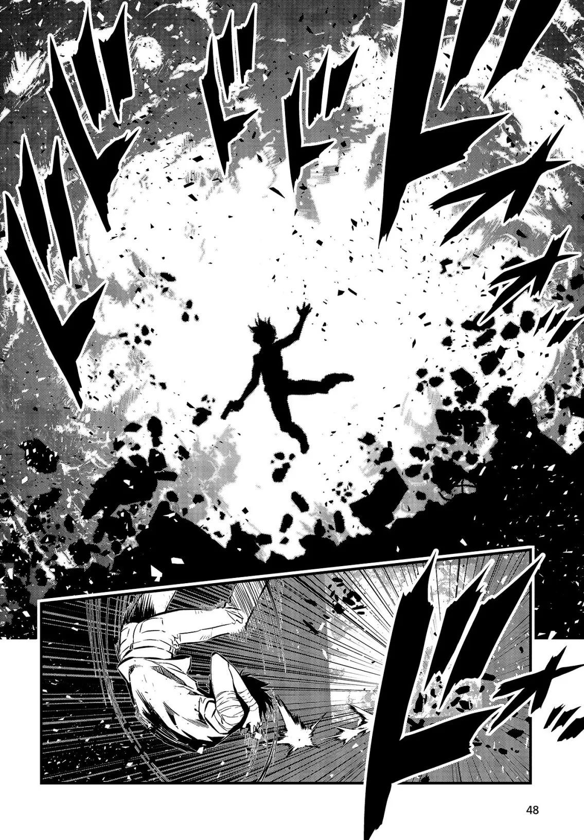 Rebuild World Chapter 1 page 23