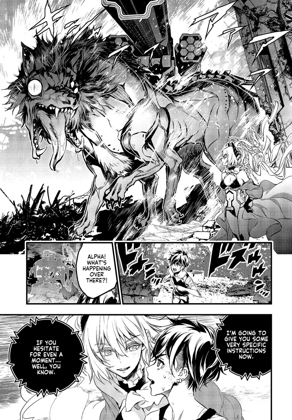Rebuild World Chapter 1 page 43