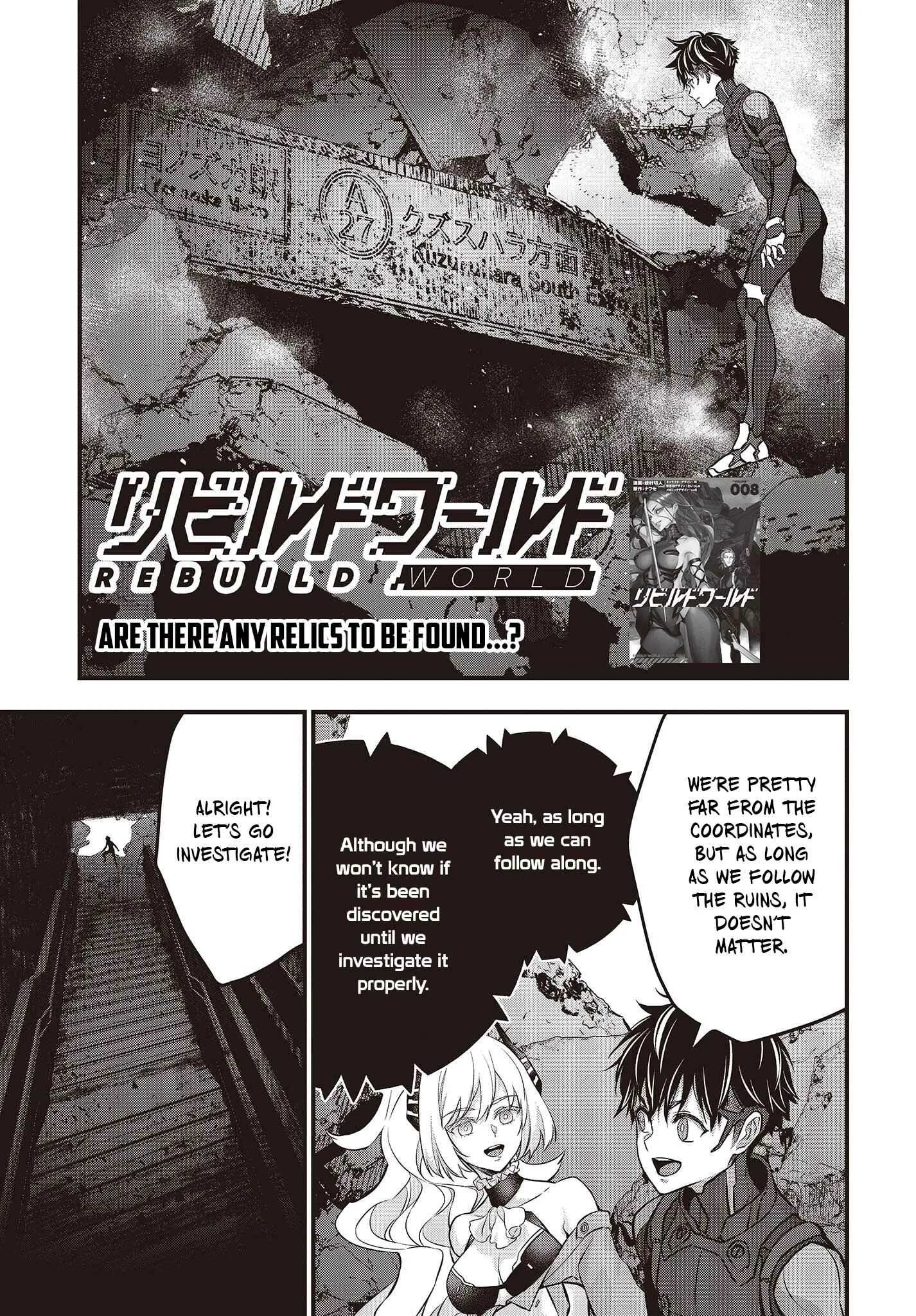 Rebuild World Chapter 43 page 2