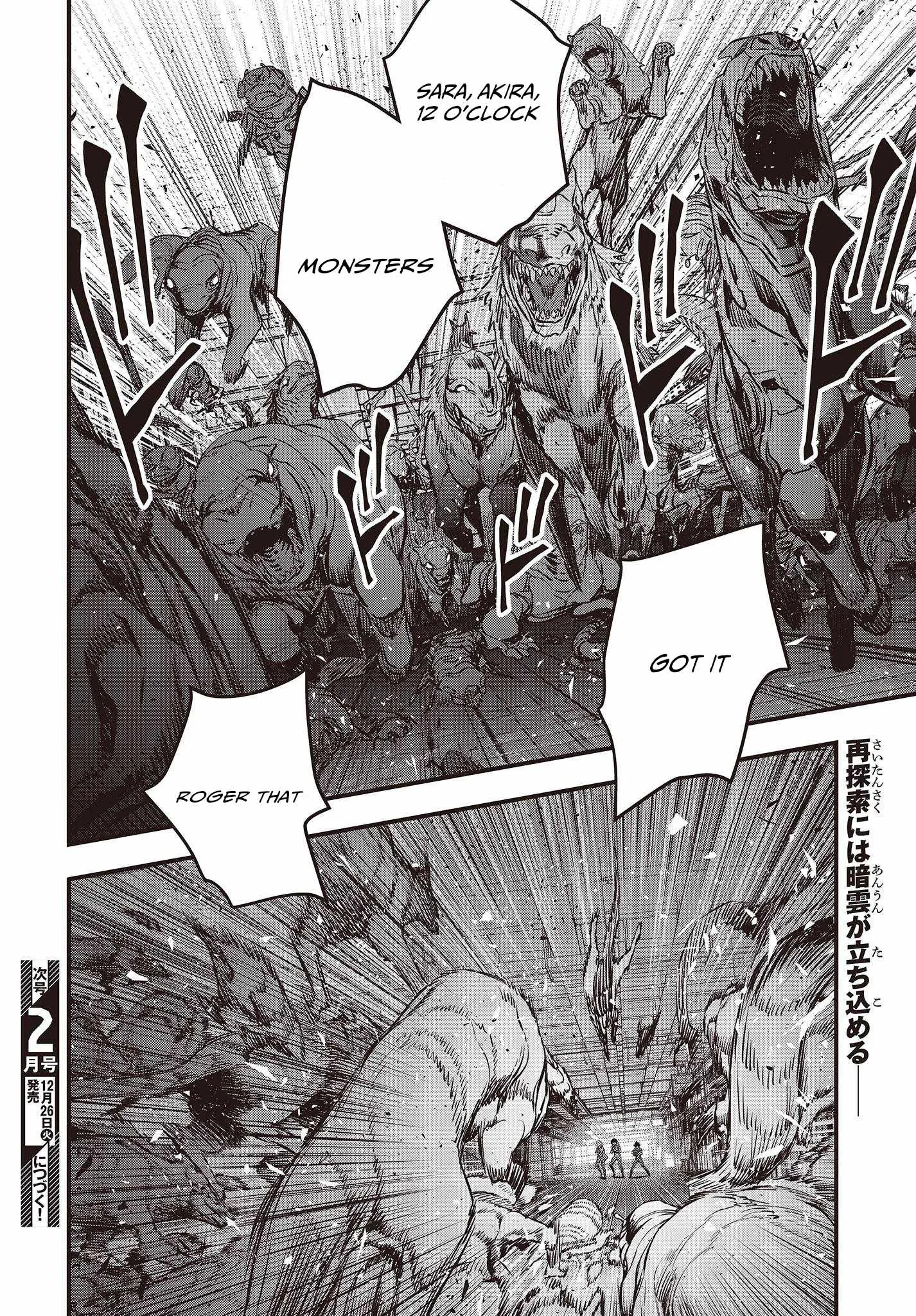 Rebuild World Chapter 53 page 21