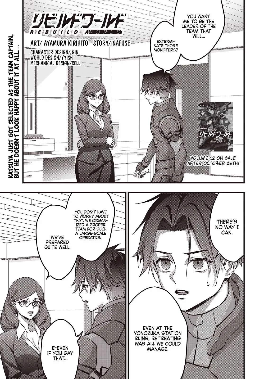 Rebuild World Chapter 63 page 2