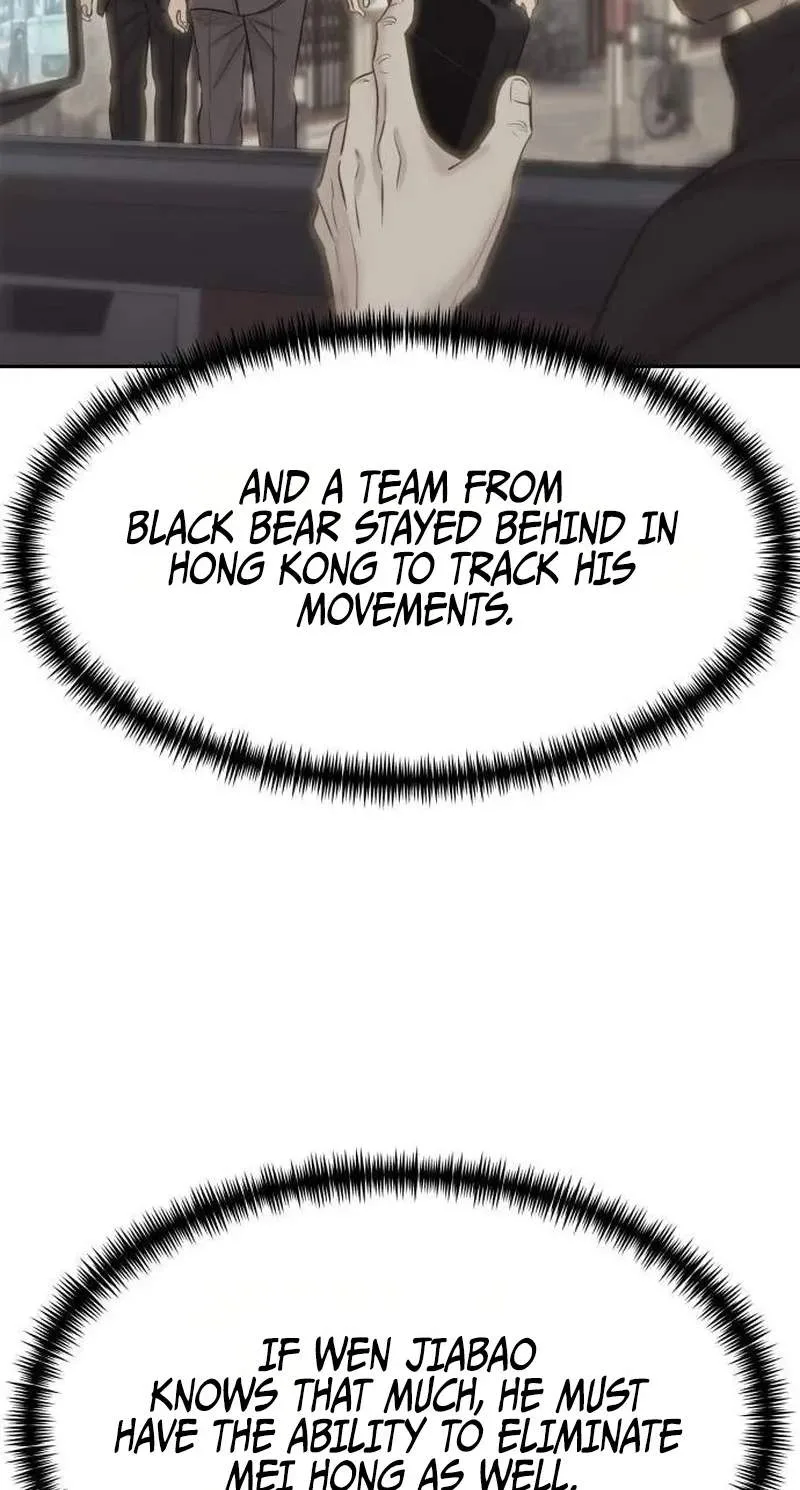 Genius Grandson of the Loan Shark King Chapter 125 page 17
