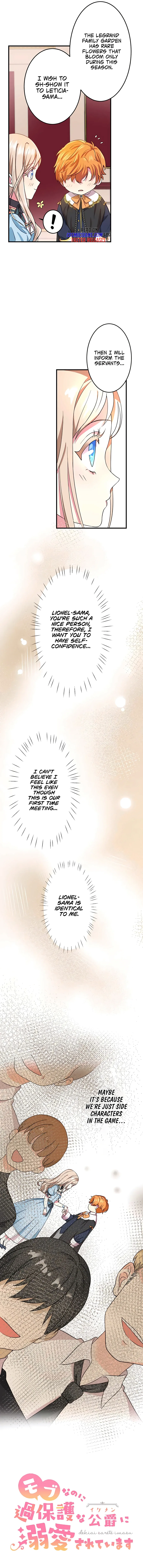 Even though I become a side character, I’m being adored by an overprotective duke Chapter 2 page 5