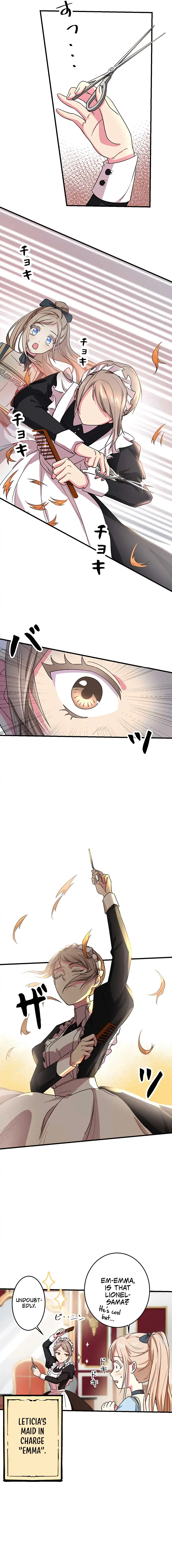 Even though I become a side character, I’m being adored by an overprotective duke Chapter 3 page 15