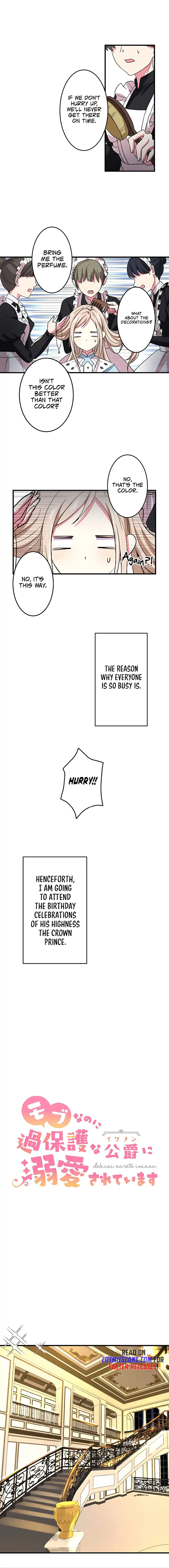 Even though I become a side character, I’m being adored by an overprotective duke Chapter 4 page 3