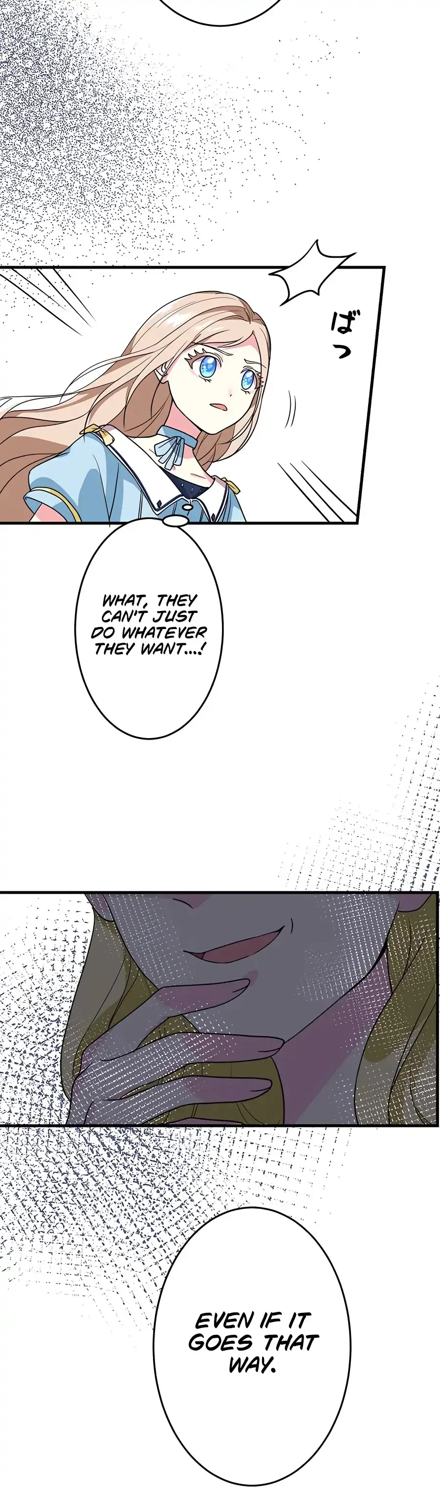 Even though I become a side character, I’m being adored by an overprotective duke Chapter 4 page 14