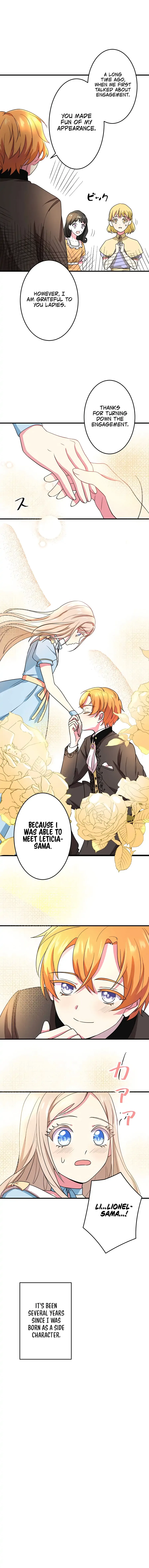 Even though I become a side character, I’m being adored by an overprotective duke Chapter 4 page 17