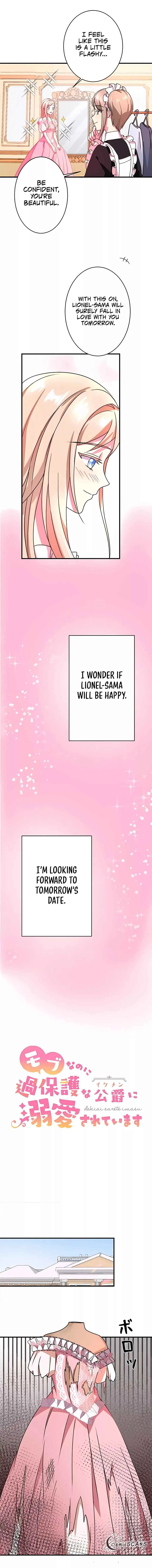 Even though I become a side character, I’m being adored by an overprotective duke Chapter 7 page 3