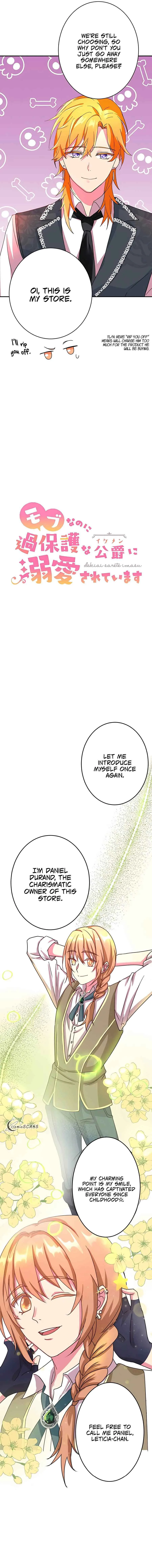Even though I become a side character, I’m being adored by an overprotective duke Chapter 8 page 4