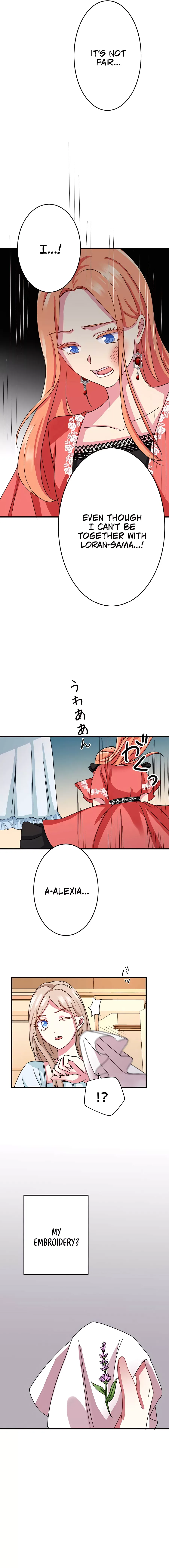 Even though I become a side character, I’m being adored by an overprotective duke Chapter 9 page 8