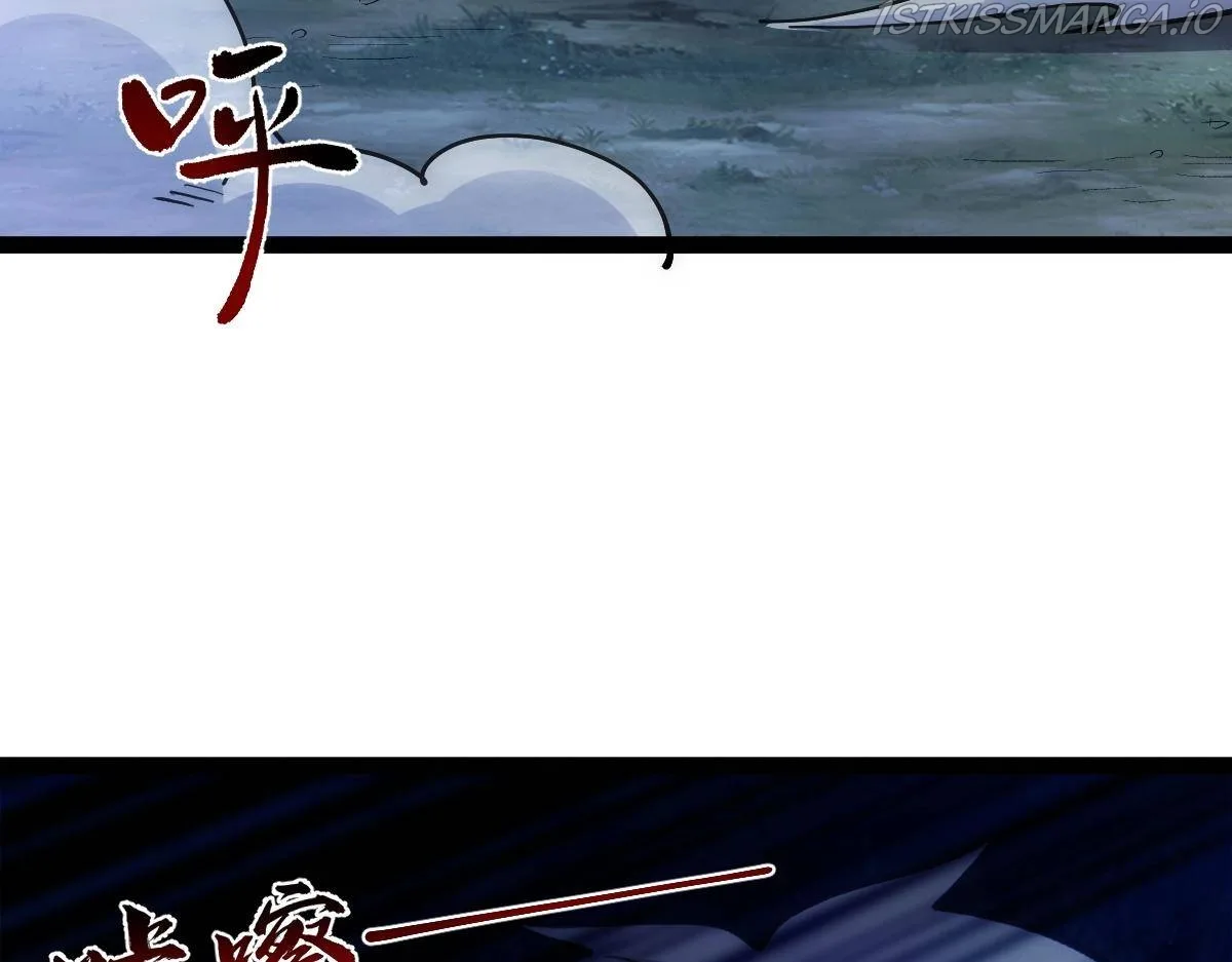 All-Attribute Martial Arts Chapter 43 page 72
