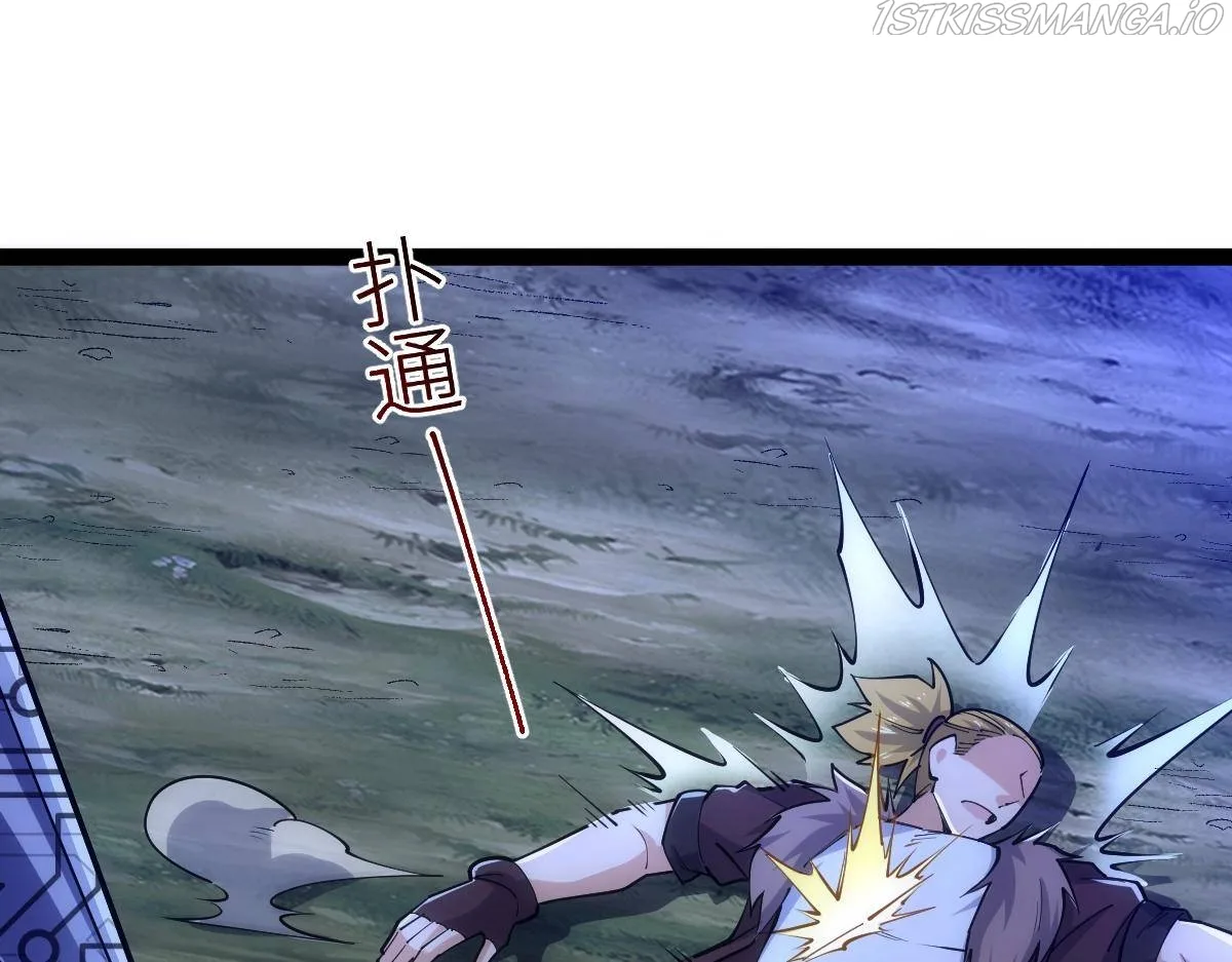 All-Attribute Martial Arts Chapter 43 page 106