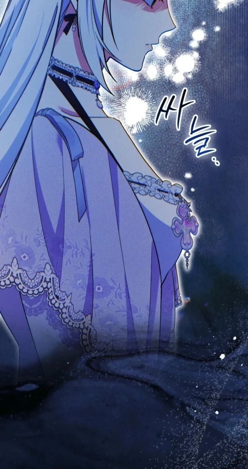 I Became The Male Leads’ Target Chapter 67 page 24