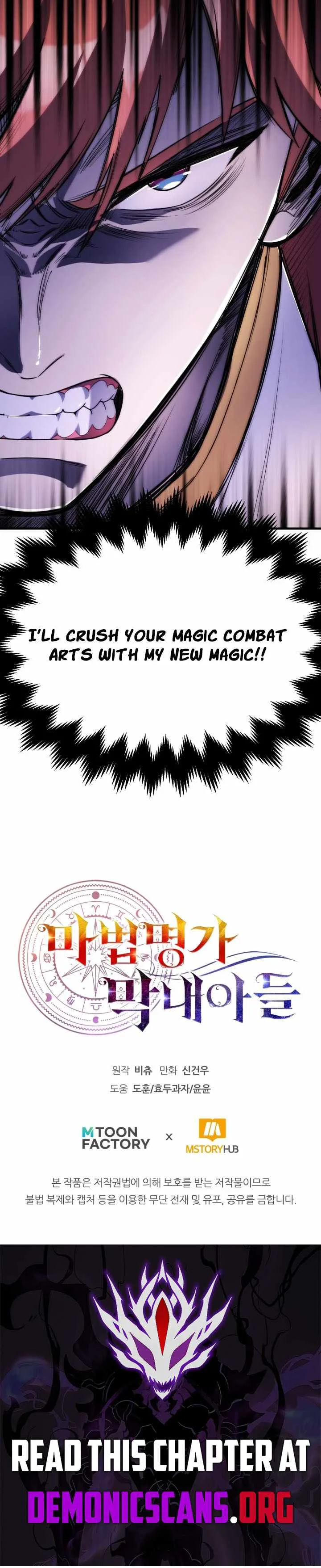 Youngest Scion of the Mages Chapter 138 page 11