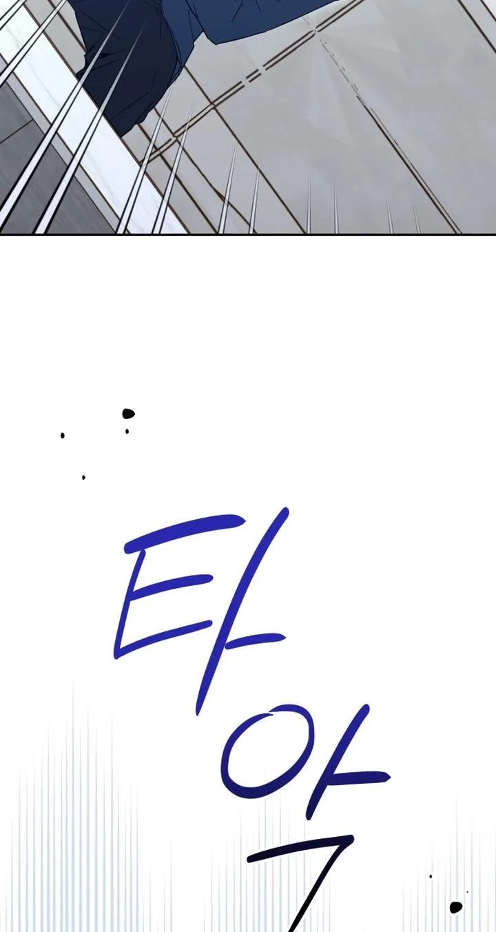 The Crazy Young Master’s Daily Life Is a Scheme Chapter 1 page 16