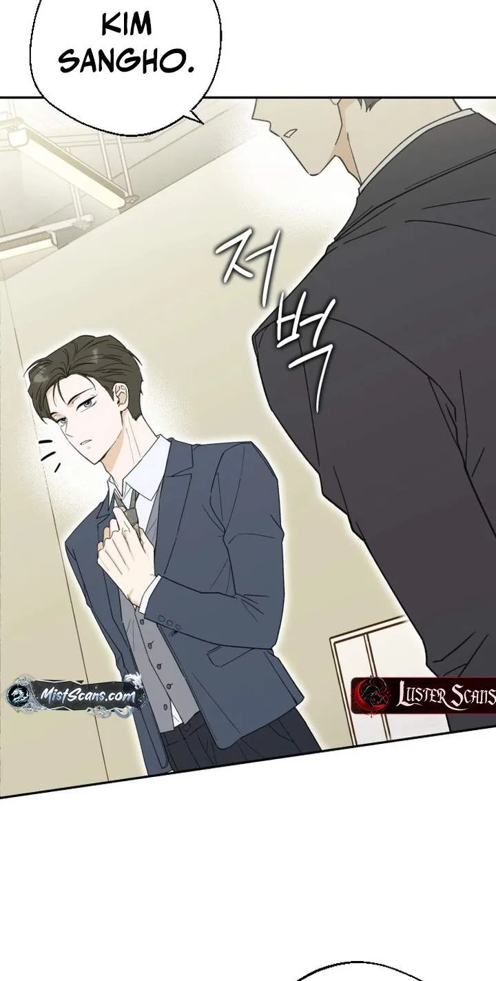 The Crazy Young Master’s Daily Life Is a Scheme Chapter 1 page 27