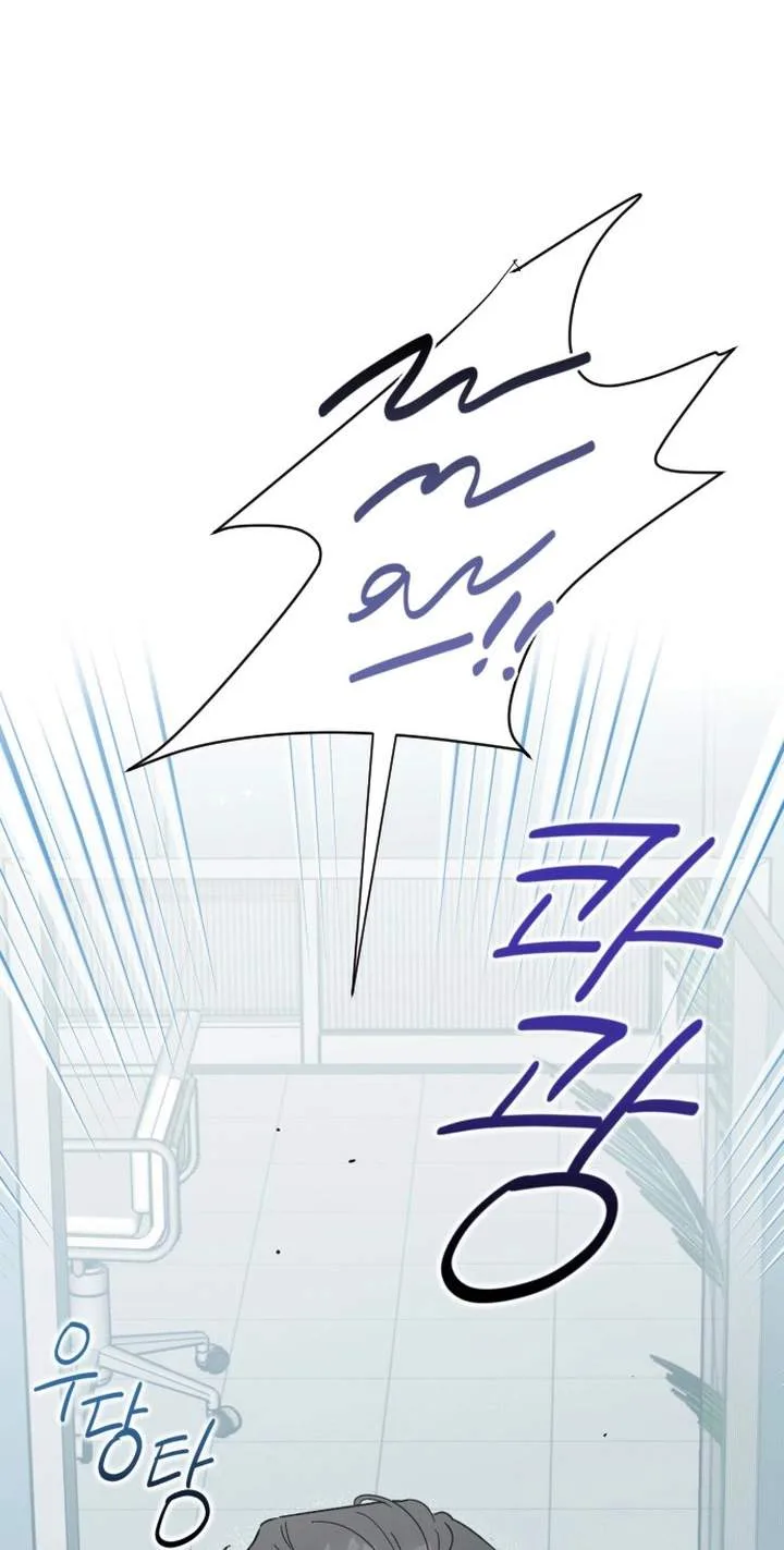 The Crazy Young Master’s Daily Life Is a Scheme Chapter 1 page 25