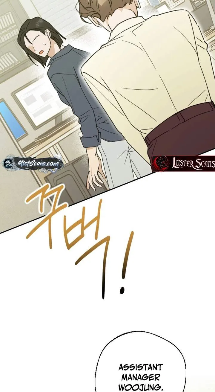 The Crazy Young Master’s Daily Life Is a Scheme Chapter 1 page 59