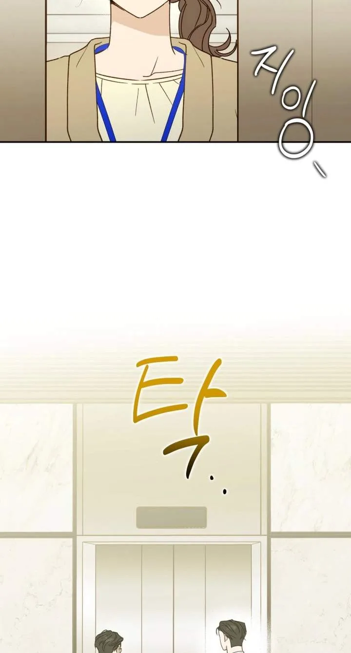 The Crazy Young Master’s Daily Life Is a Scheme Chapter 1 page 48