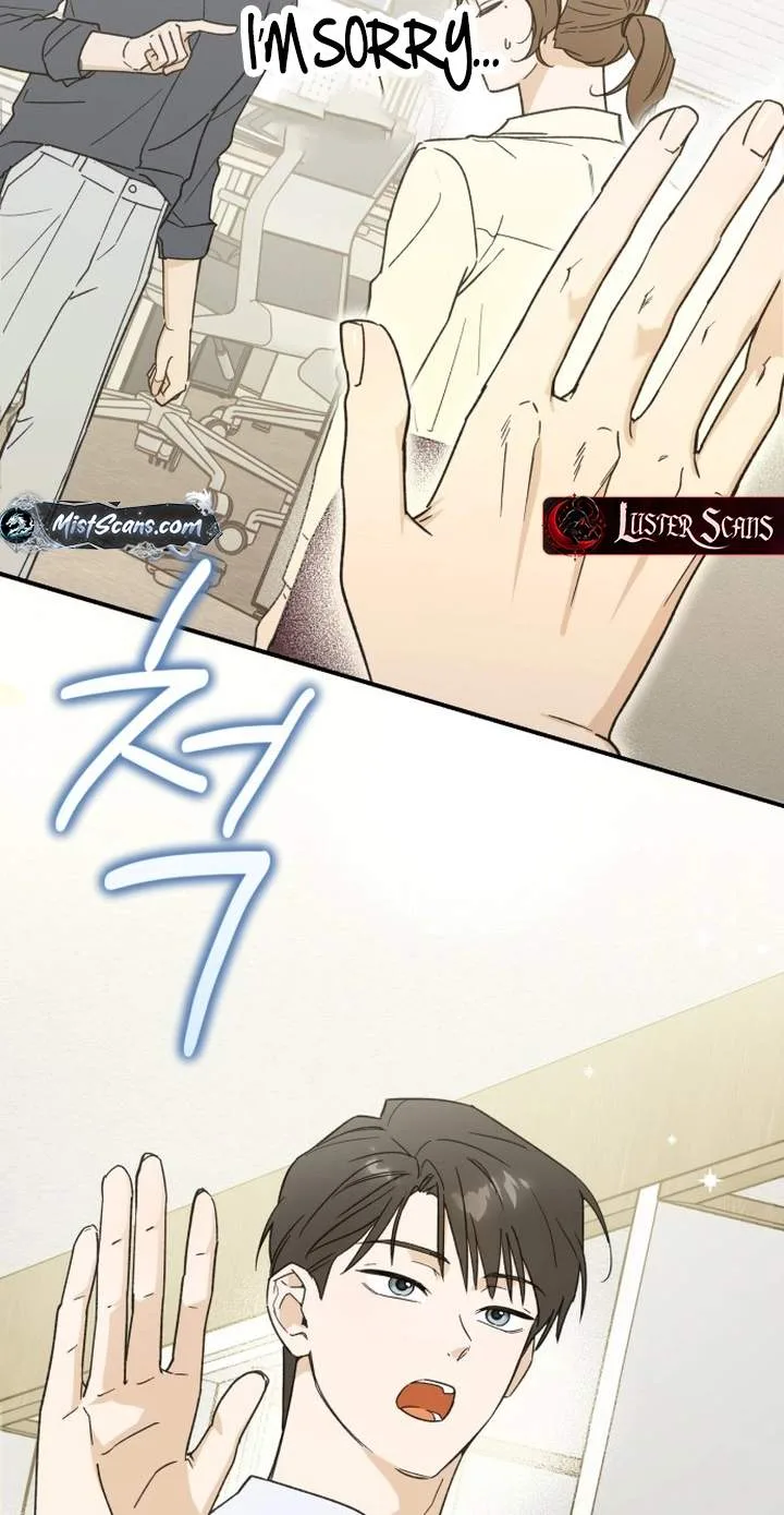 The Crazy Young Master’s Daily Life Is a Scheme Chapter 1 page 71