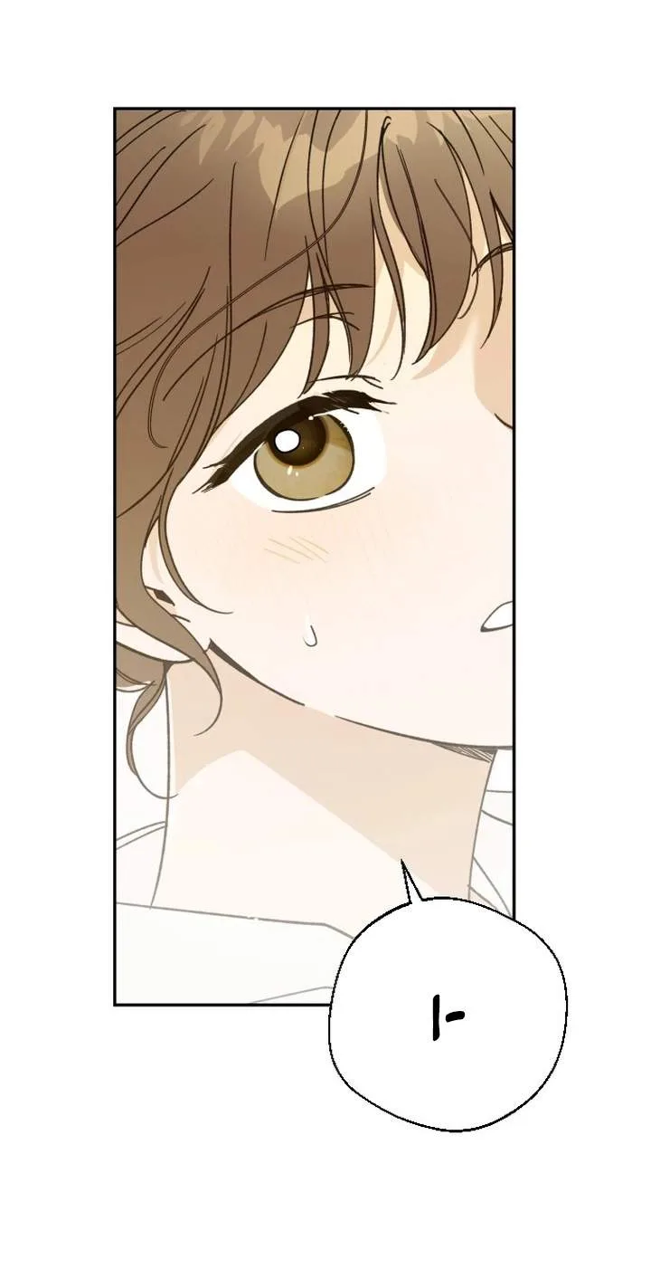The Crazy Young Master’s Daily Life Is a Scheme Chapter 1 page 89