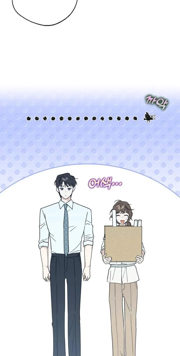 The Crazy Young Master’s Daily Life Is a Scheme Chapter 1 page 91