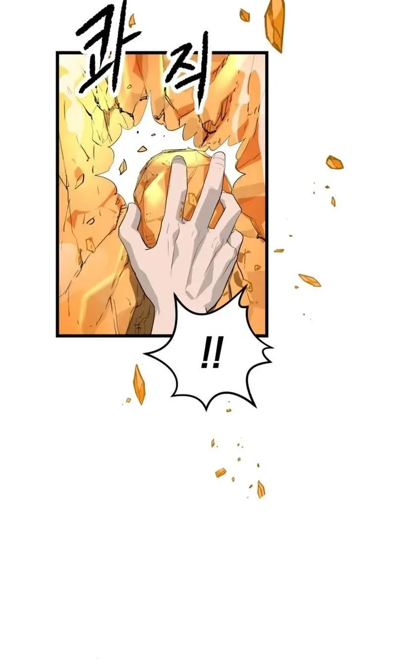 Hair Growth Maniac Chapter 1 page 49