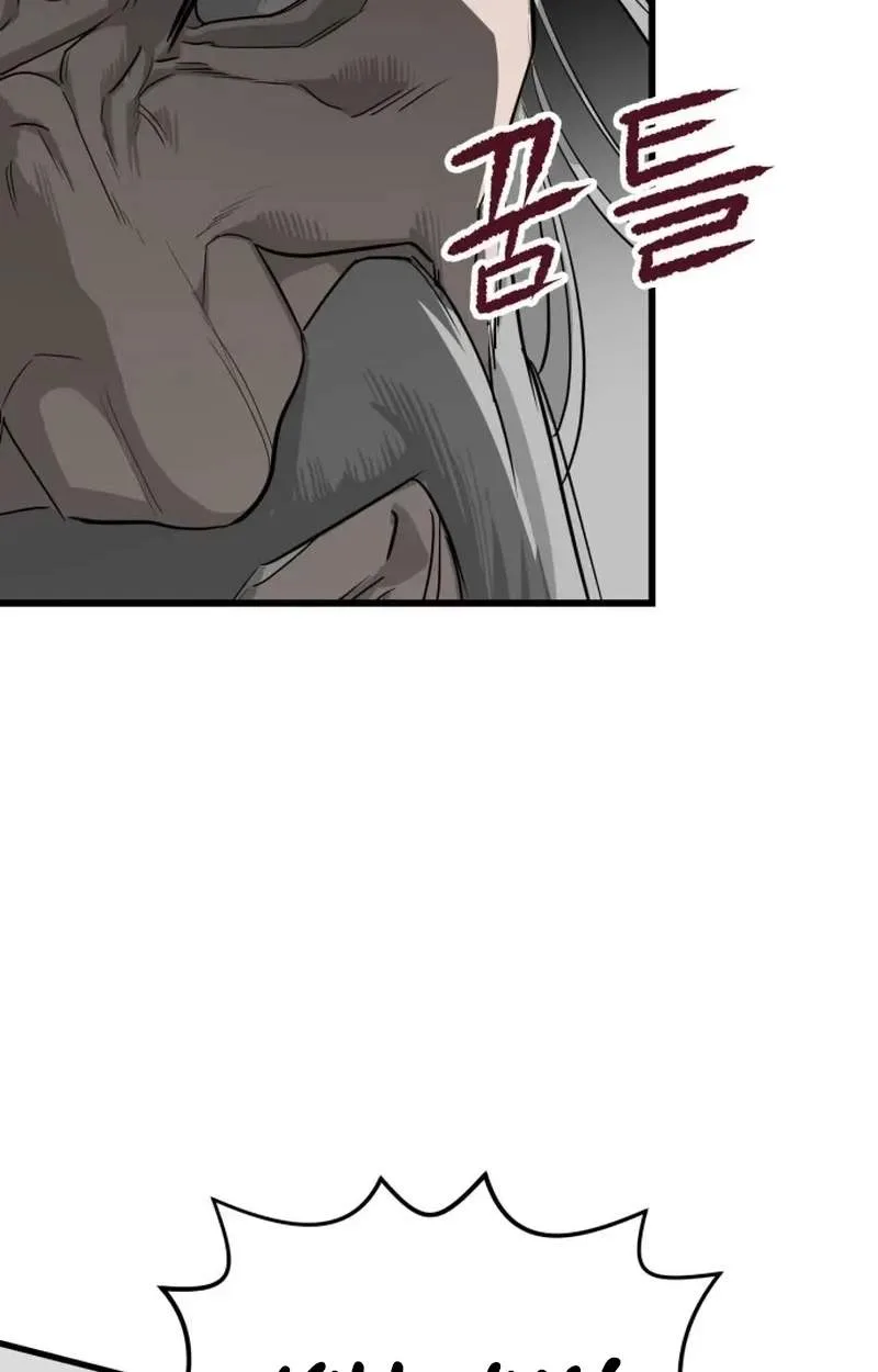 Hair Growth Maniac Chapter 1 page 37