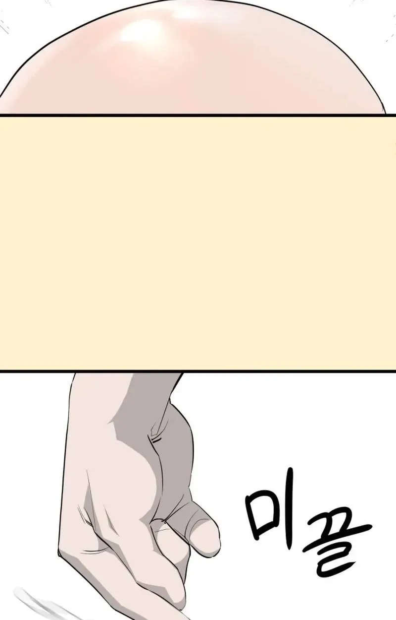 Hair Growth Maniac Chapter 1 page 79