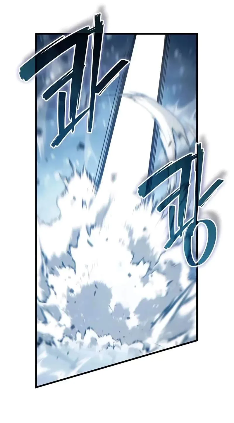 The Lord Who Levels Up by Devouring Chapter 25 page 3