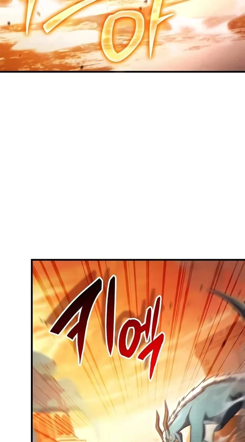 The Lord Who Levels Up by Devouring Chapter 25 page 29