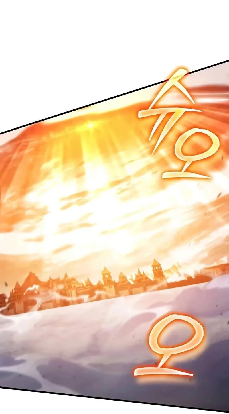 The Lord Who Levels Up by Devouring Chapter 25 page 27