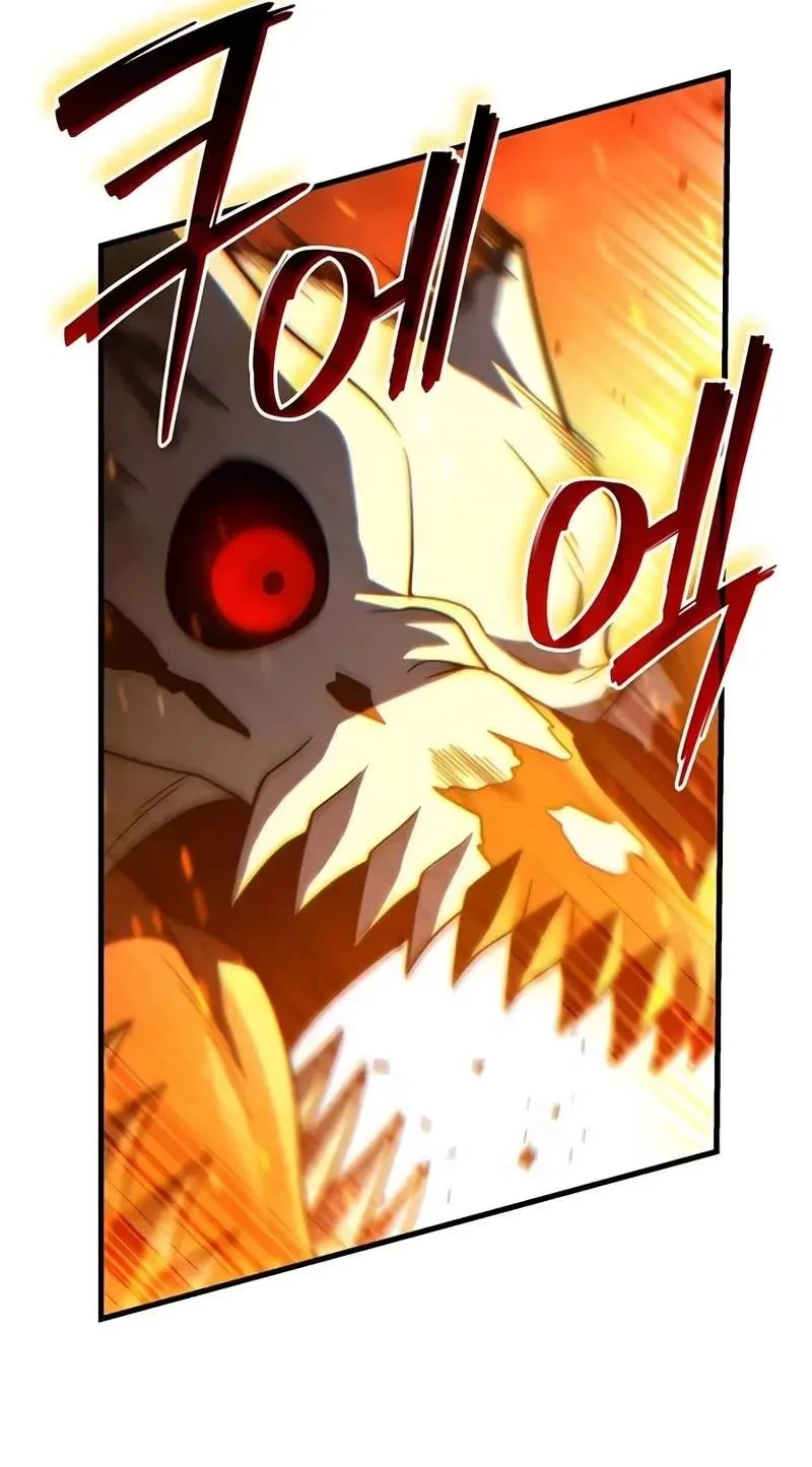 The Lord Who Levels Up by Devouring Chapter 25 page 18