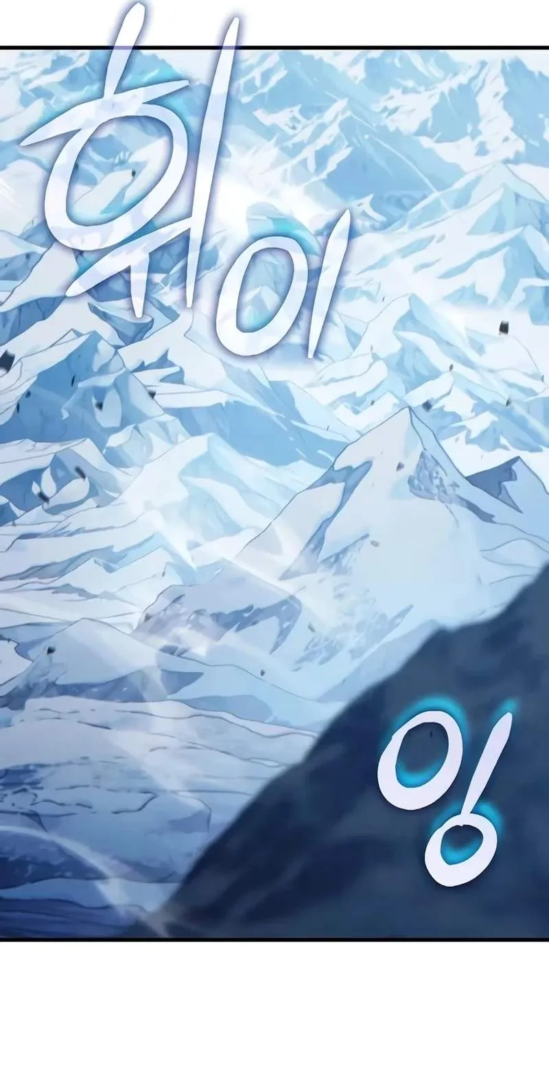 The Lord Who Levels Up by Devouring Chapter 25 page 87