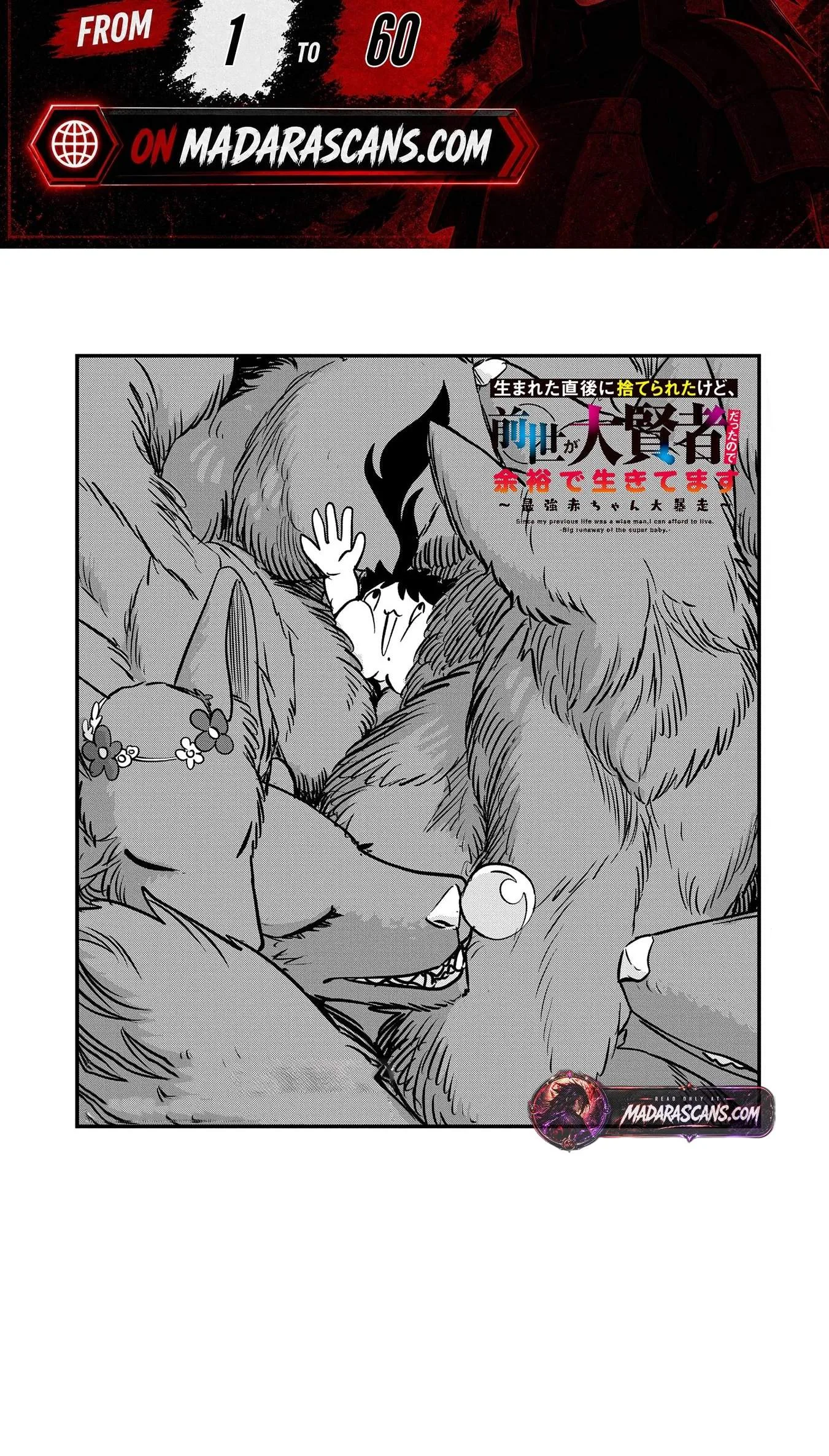 Since My Previous Life Was A Wise Man, I Can Afford To Live Chapter 50 page 2