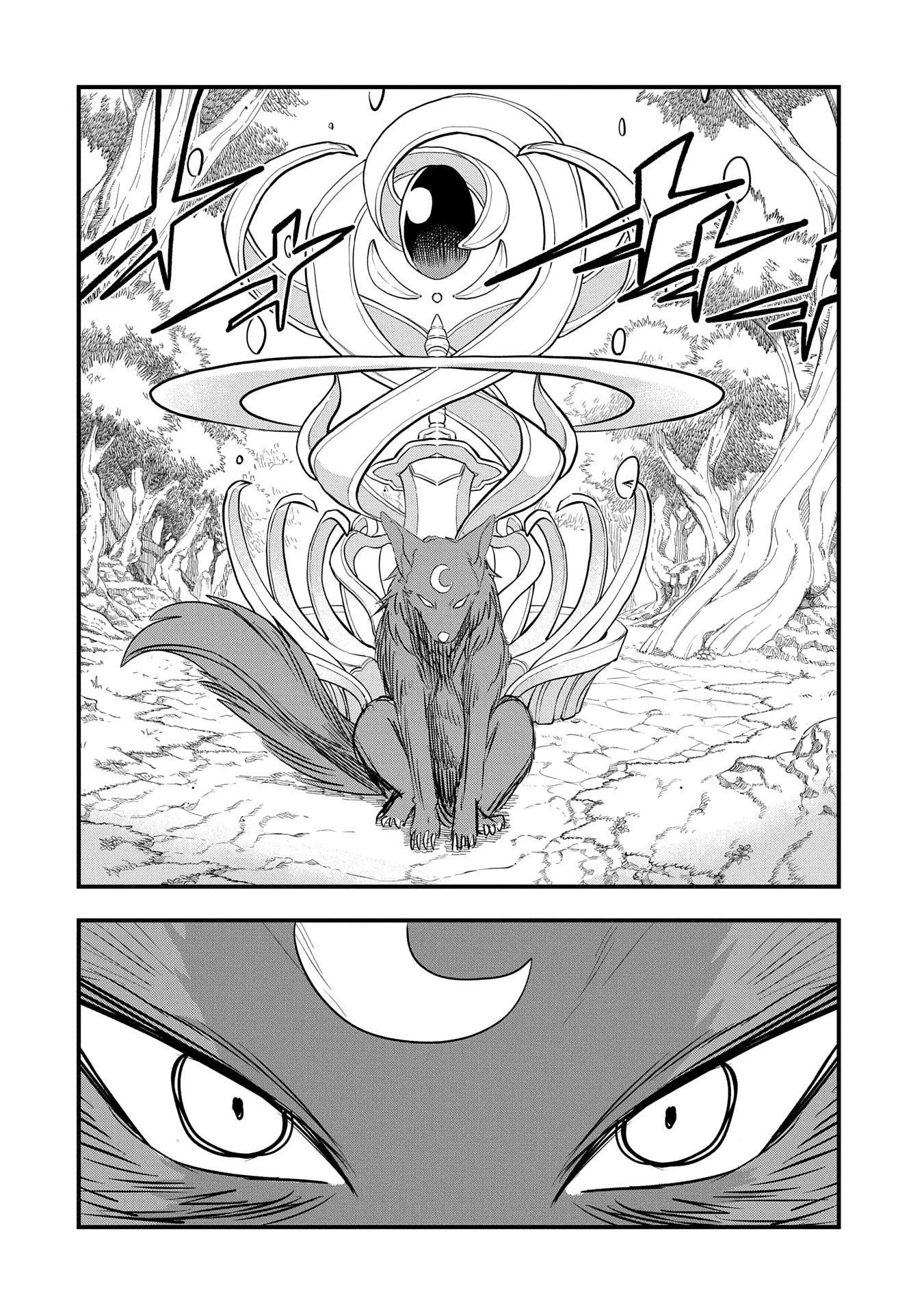 Since My Previous Life Was A Wise Man, I Can Afford To Live Chapter 50 page 23