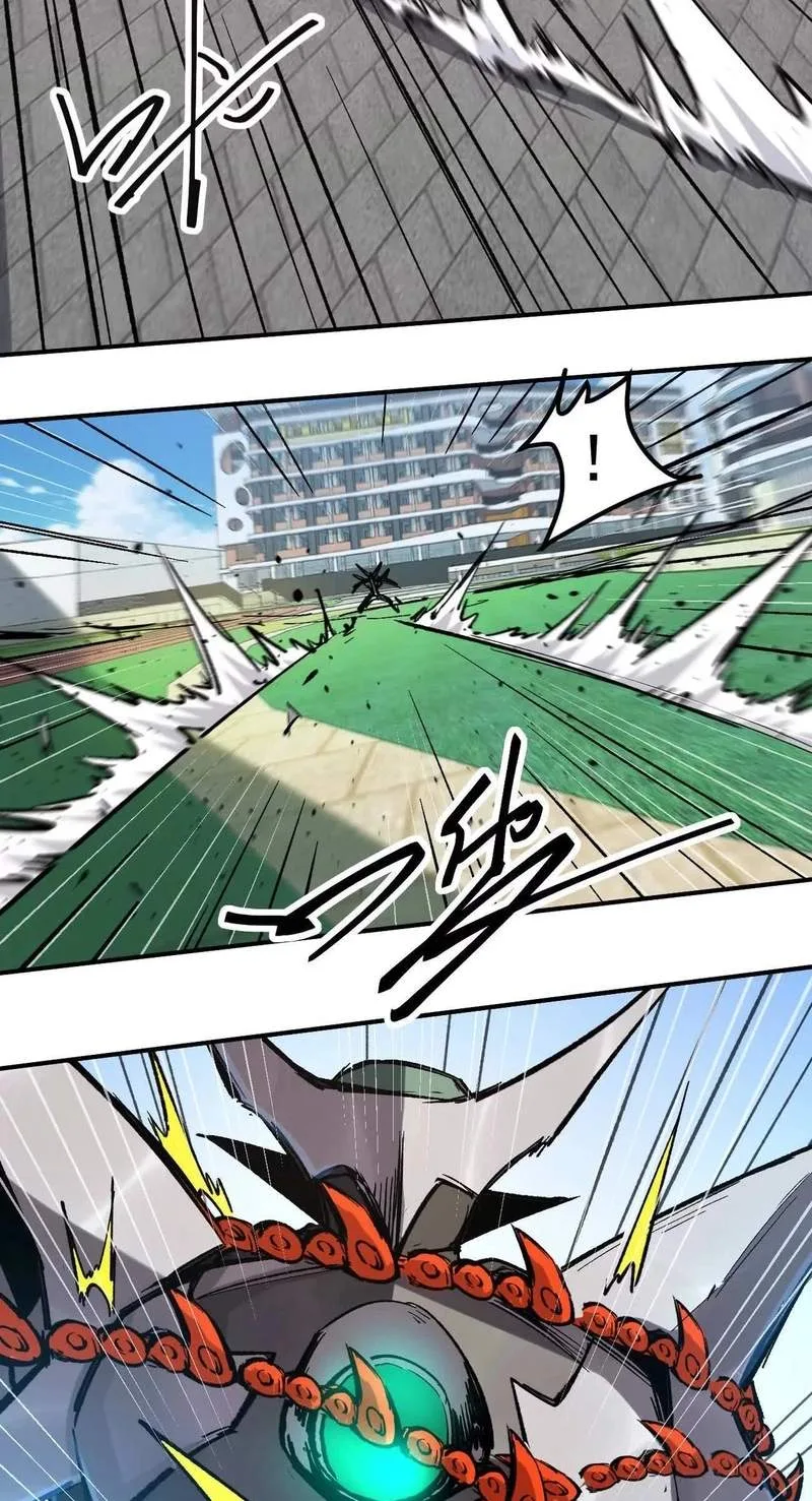 Mr. Zombie Chapter 195.9 page 8