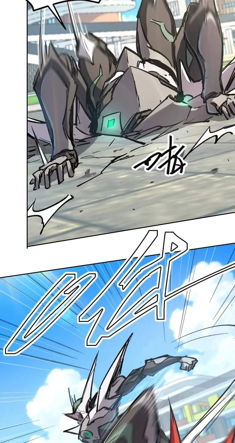 Mr. Zombie Chapter 195.9 page 39