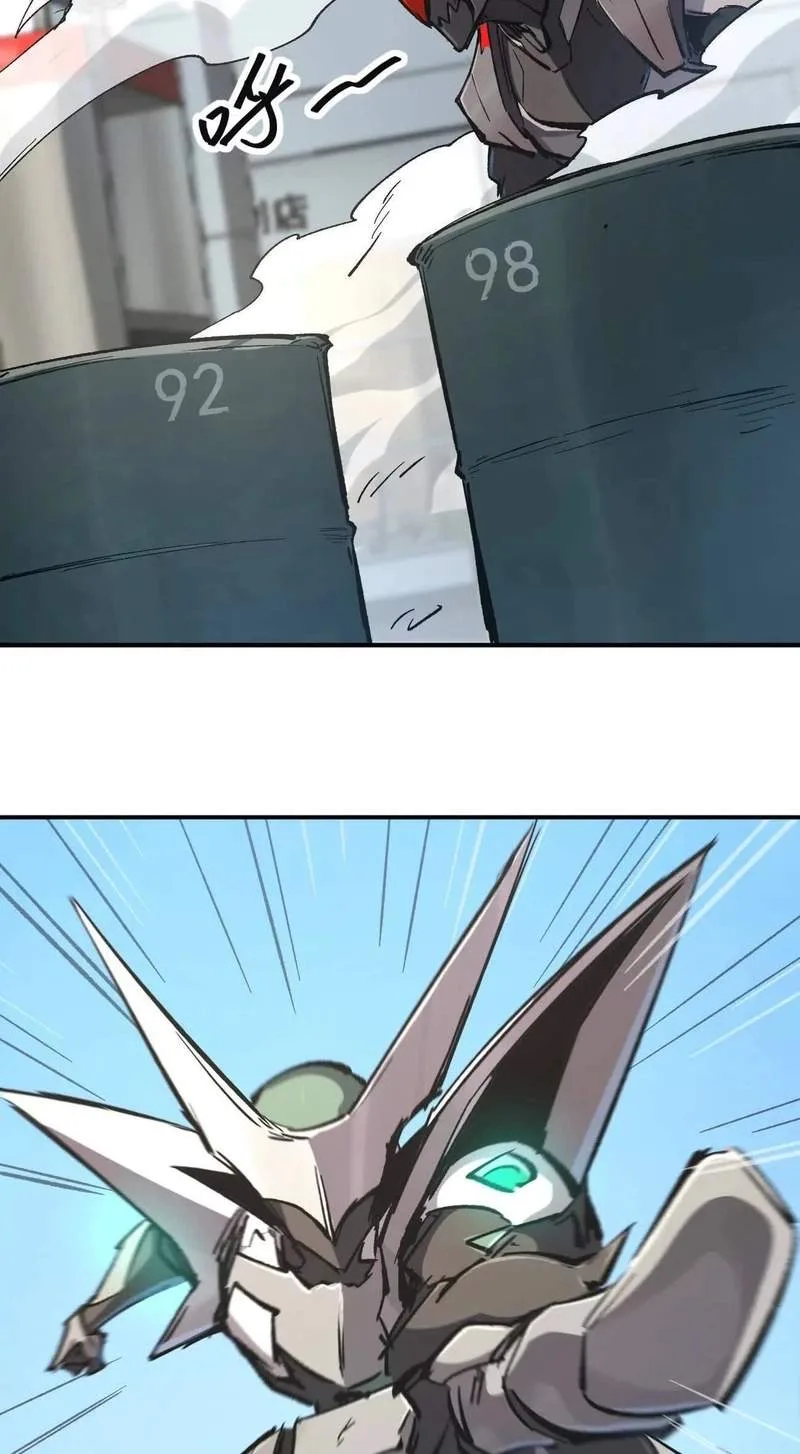 Mr. Zombie Chapter 195.9 page 69