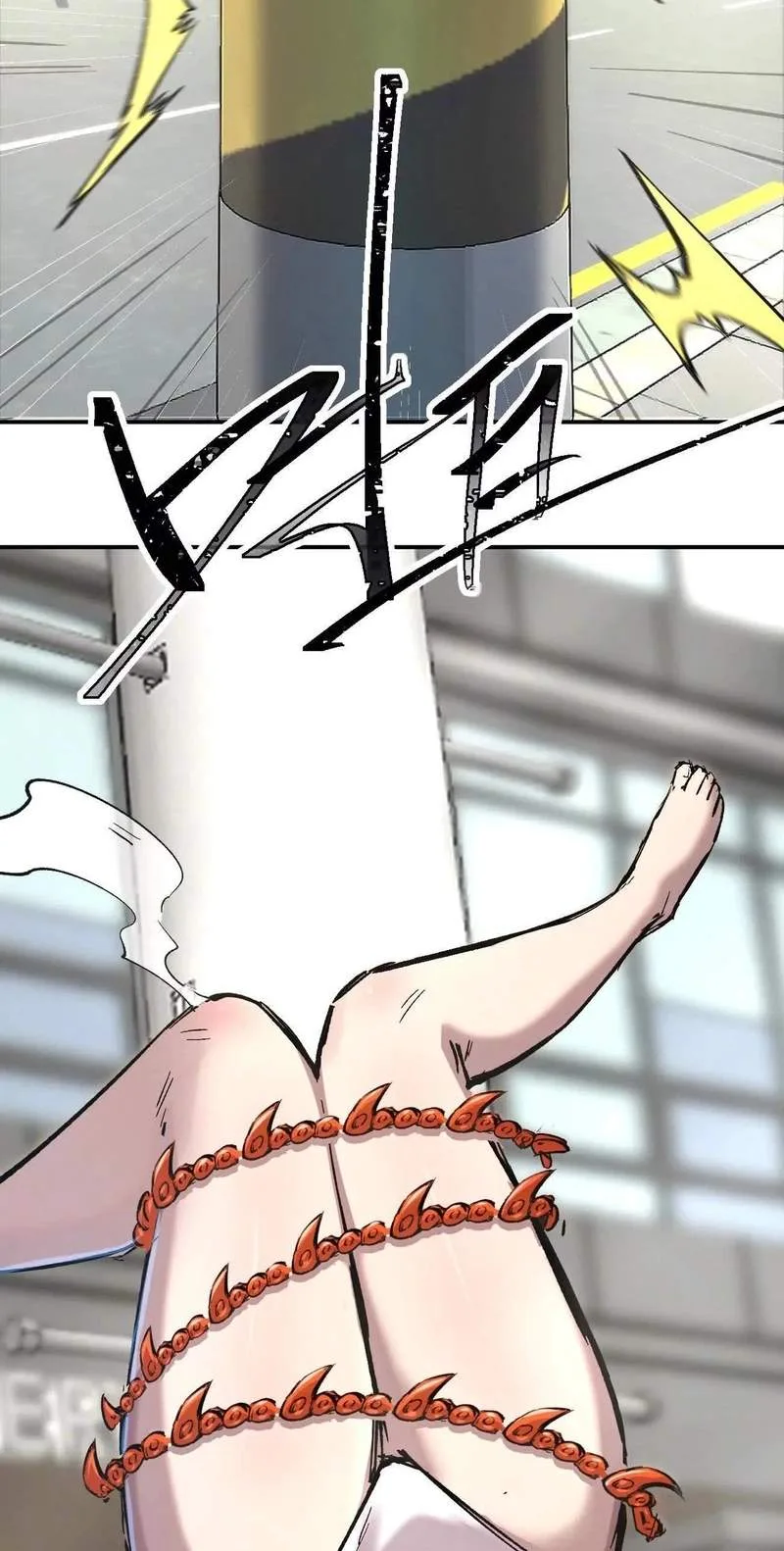 Mr. Zombie Chapter 195.9 page 58