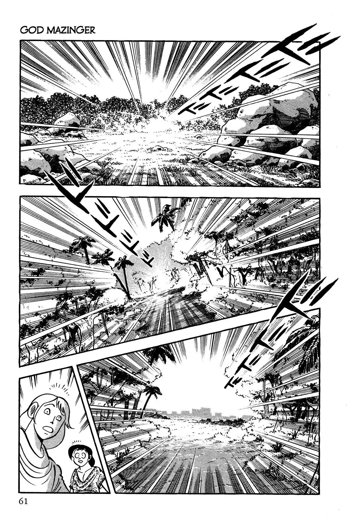 God Mazinger Chapter 2 page 3
