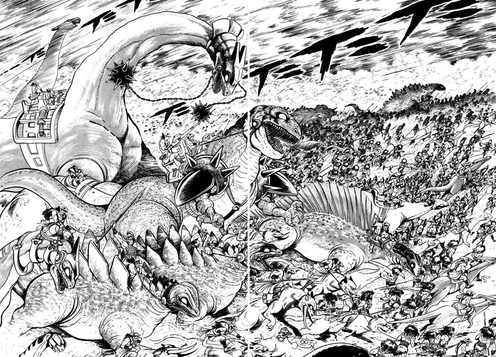 God Mazinger Chapter 2 page 1