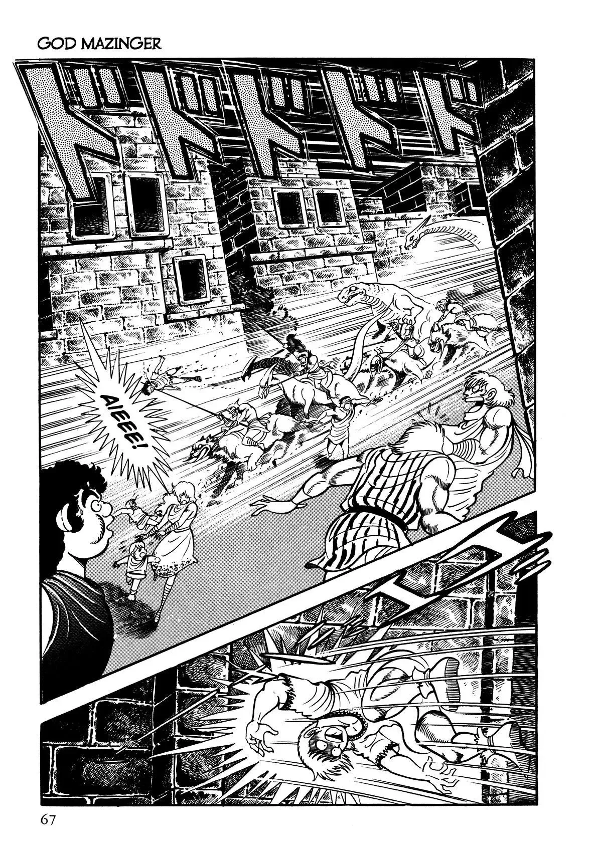 God Mazinger Chapter 2 page 9