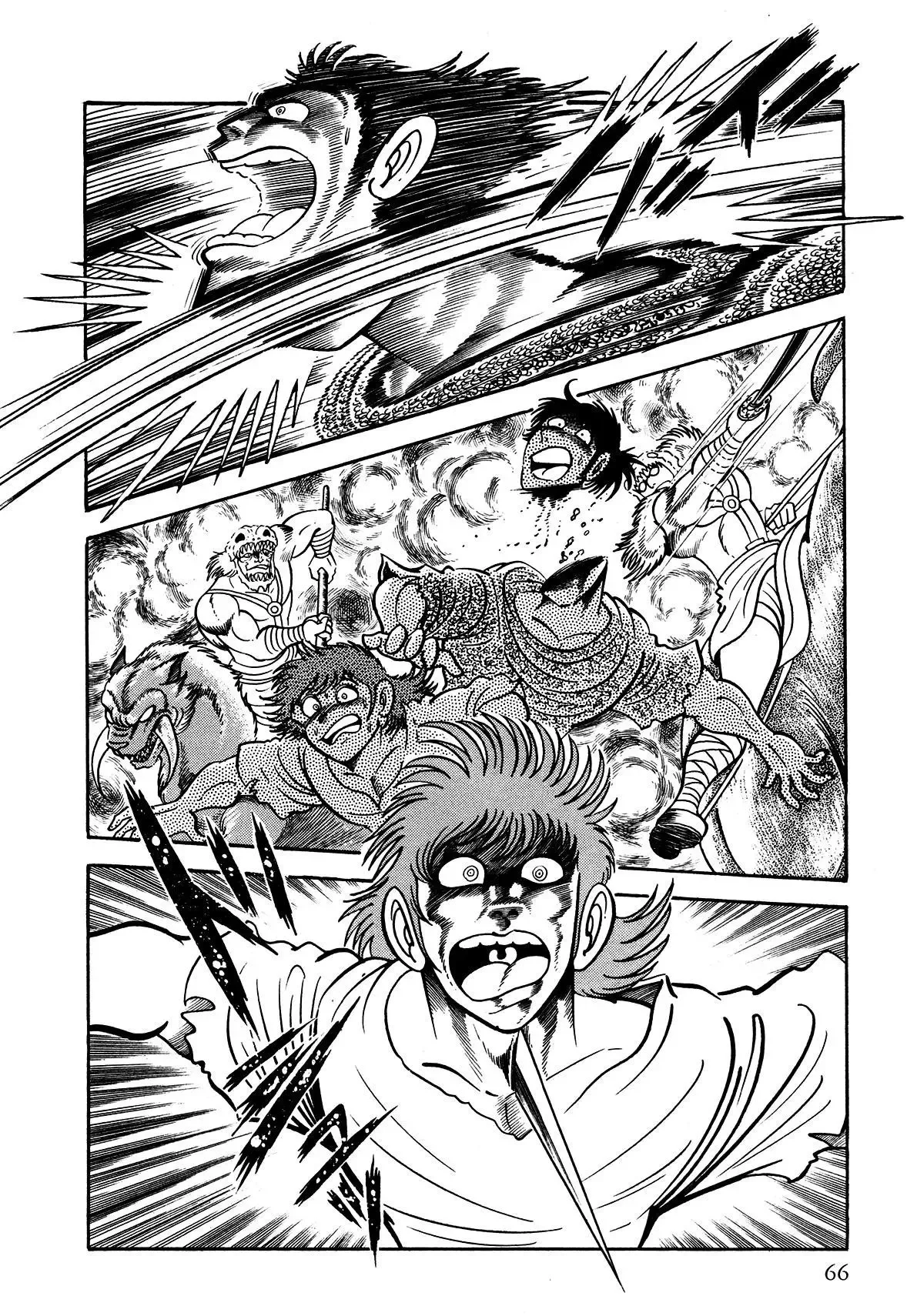 God Mazinger Chapter 2 page 8