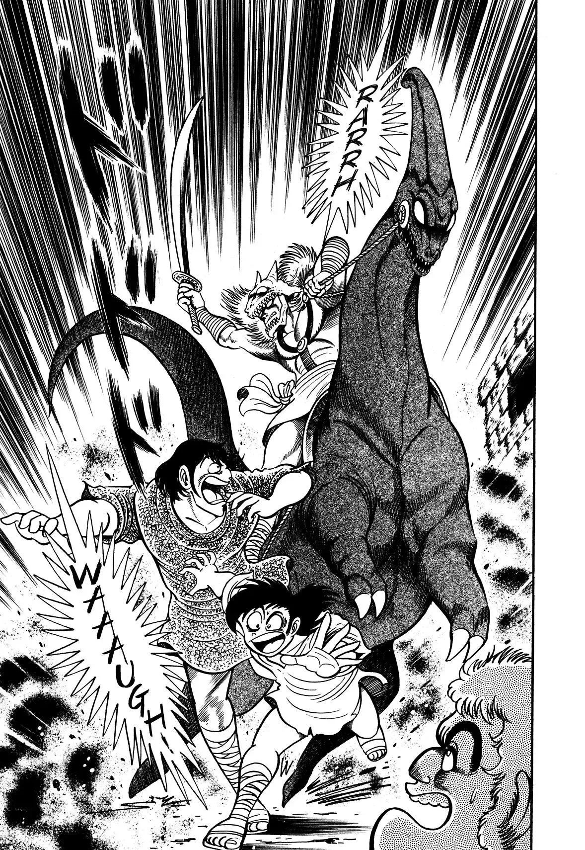 God Mazinger Chapter 2 page 7