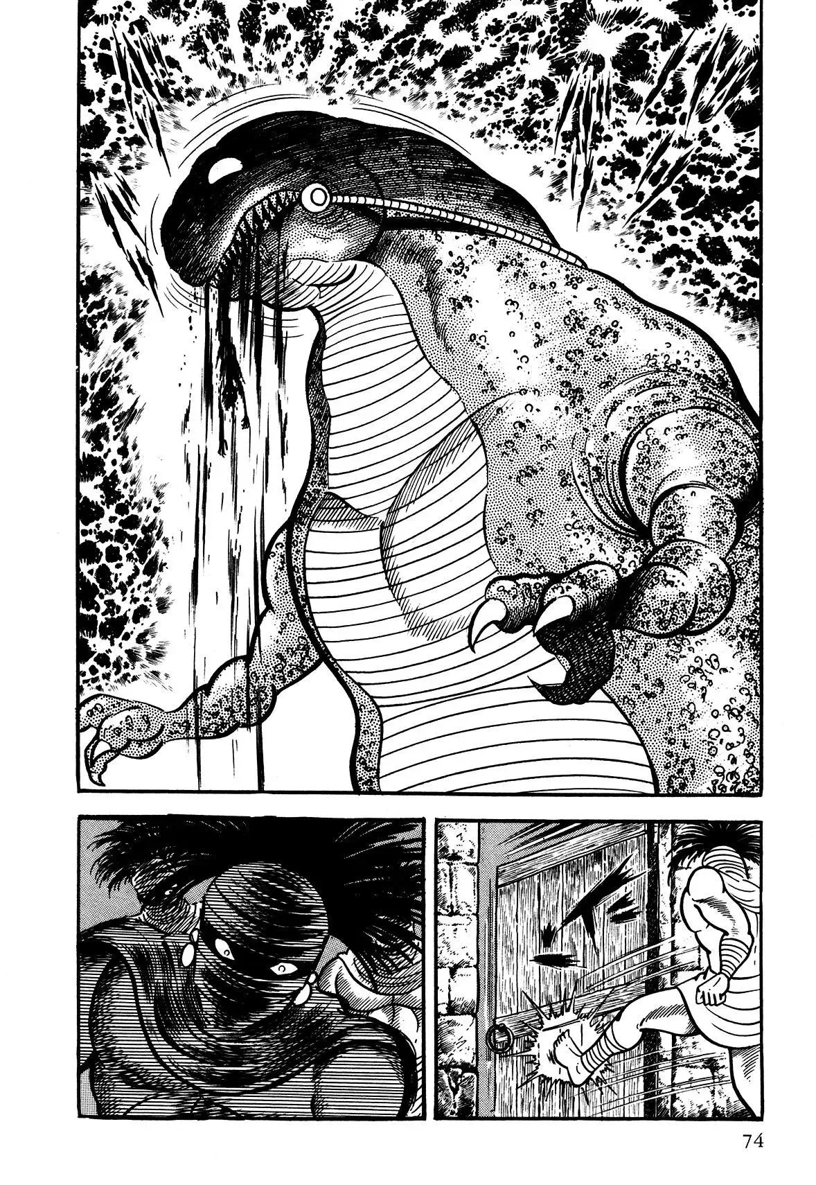 God Mazinger Chapter 2 page 16
