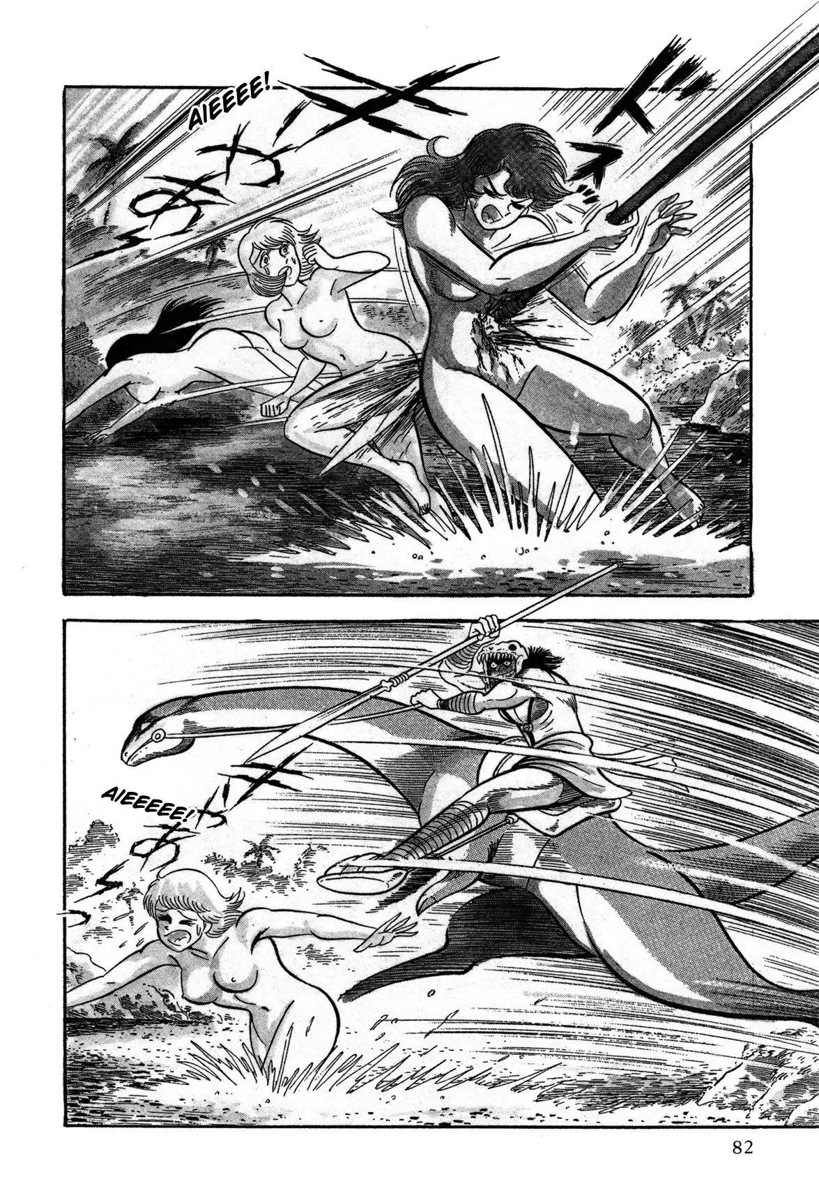 God Mazinger Chapter 2 page 22