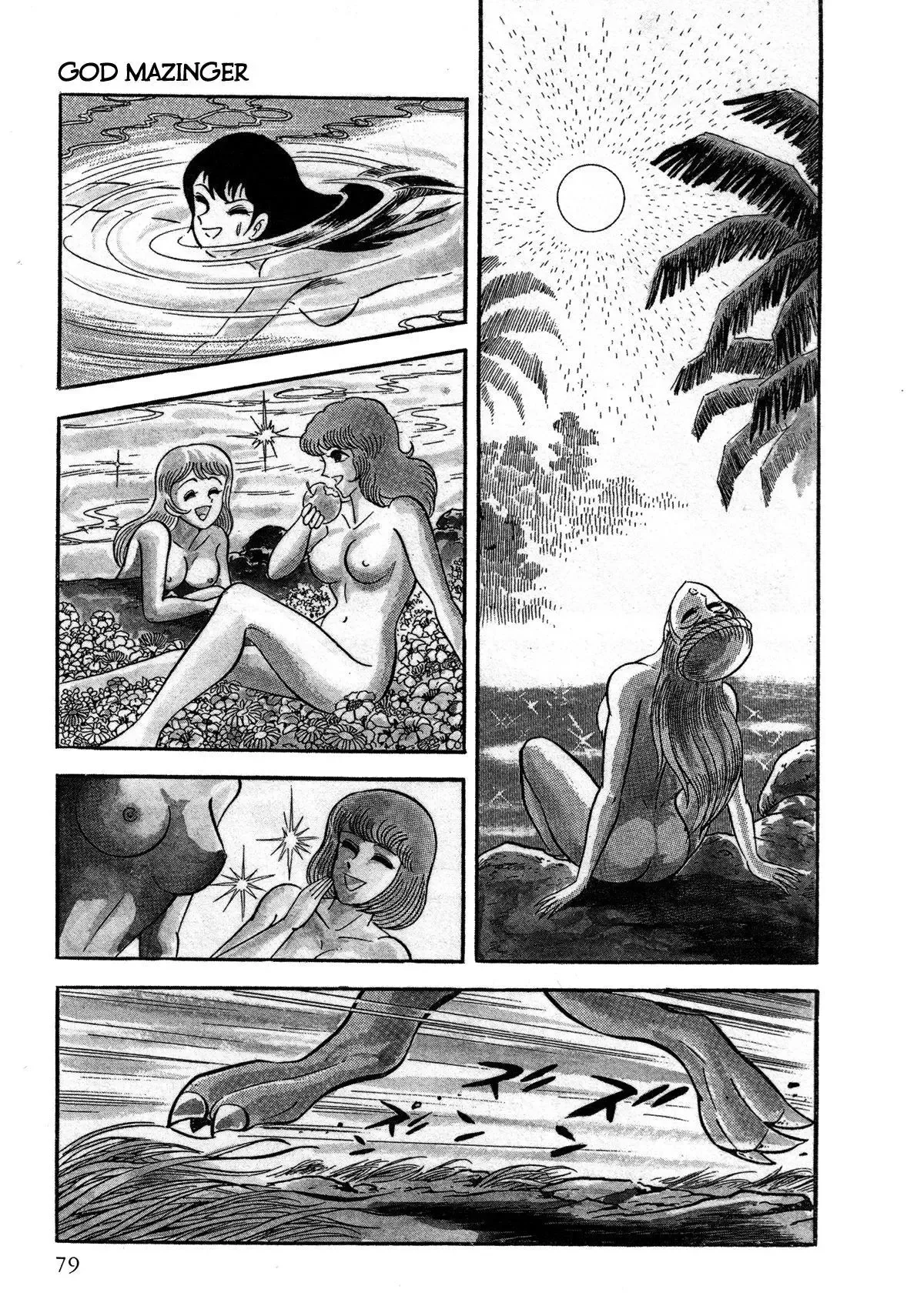 God Mazinger Chapter 2 page 19